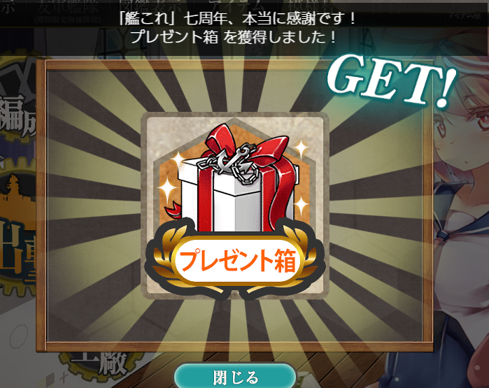 かな 艦これ Kanakankore00 Twitter かな 艦これ Kanakankore00 Twitter