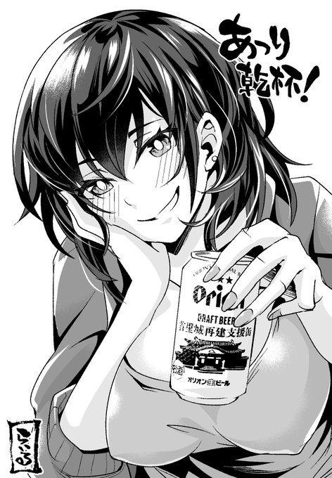 リコシェ号くん()から、まさかのバトン頂き驚いてます。最近イラストらしいものはアップしてませんが…過去絵などで。#絵描き繋がれ 