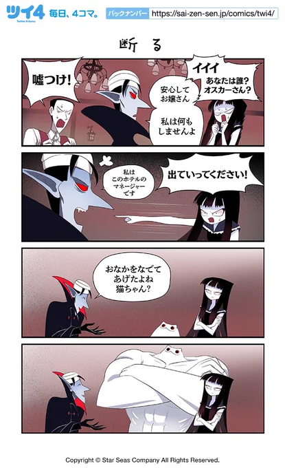 【断る】【理由は秘密】コットン バレント『CreepyCat 猫と私の奇妙な生活』 https://t.co/h6CJviEz76 #ツイ4 