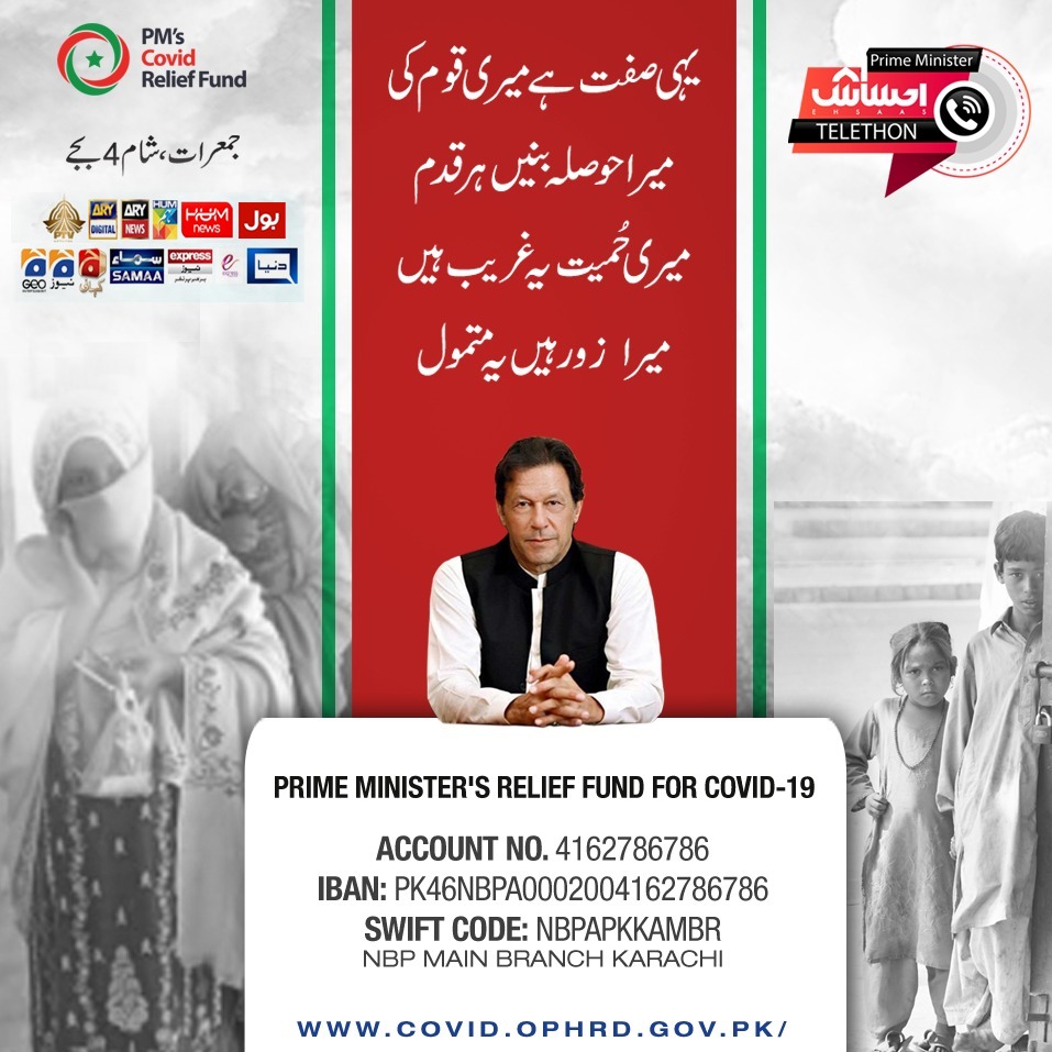 imIftikharUddin's tweet image. Under the banner of #EhsasProgram , come forward to join @ImranKhanPTI in the historic drive of #PMIKEhsasTelethon and be a part of this great cause.