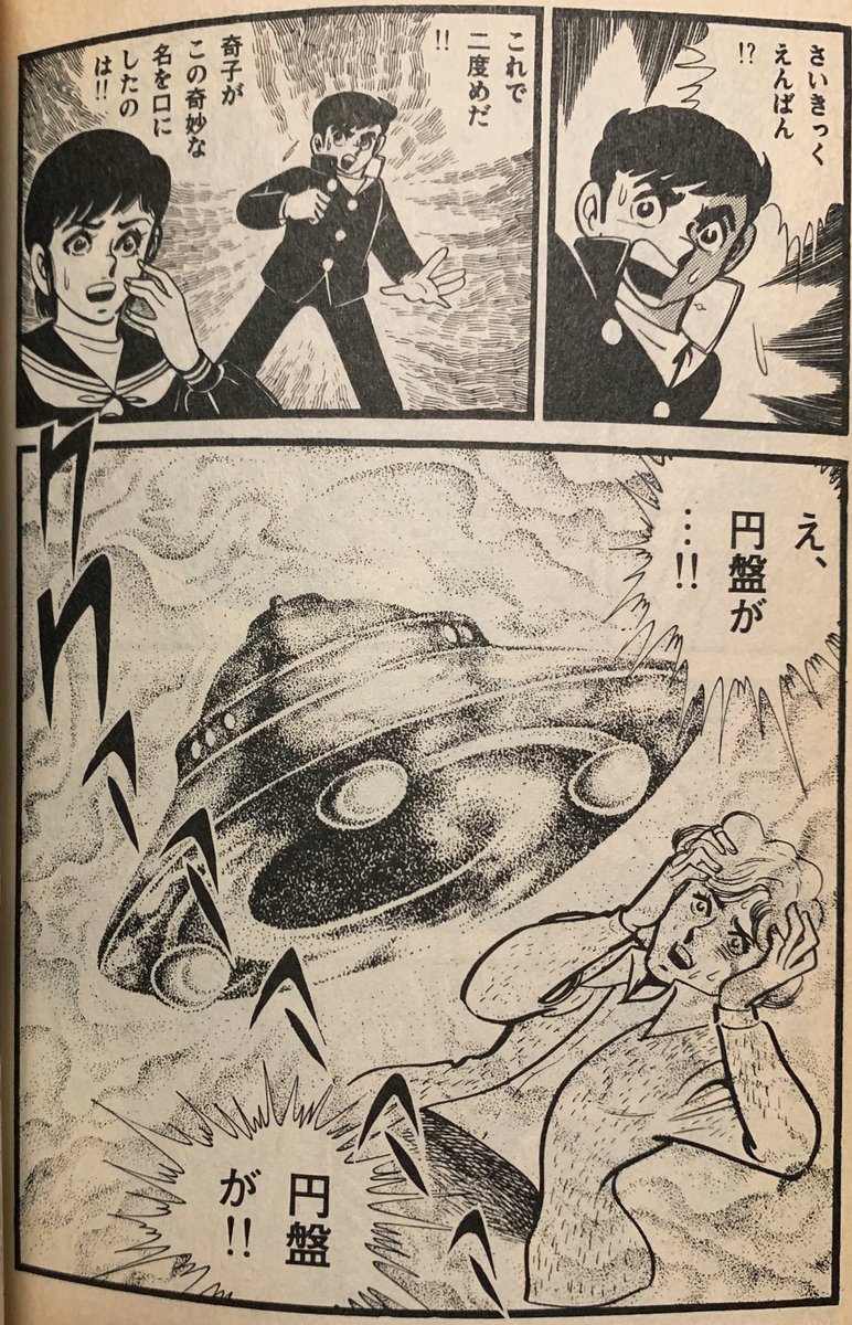 TLで、いけうち誠一祭りをやってるみたいなので？参加する | カー