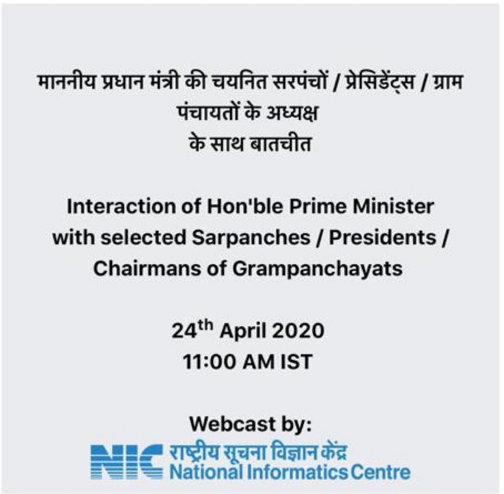 DD(P) Varanasi tweet media