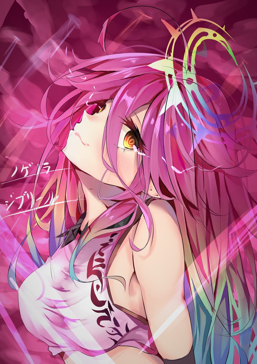 ノゲノラのジブにゃん難しい 豆腐のイラスト