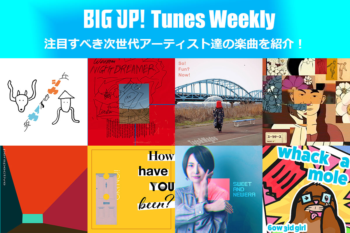 BIGUP_1027's tweet photo. ぜひチェックしてみて😈👇
https://t.co/Wpt1nHVgTM

Fixional Cities feat. Masaya Wada（@FixionalC,@masayawada）
おせち遊園（@osechiyuuen）
西中島きなこ（@otonibinkan）
YUNOSY（@chocomint666）
楽しんでいこうや西岡と狂ったチワワズ（@kuruchiwaz） https://t.co/BSsQq90Ych