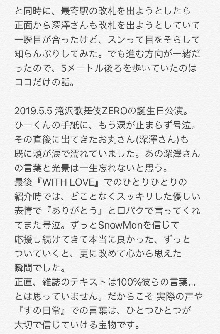 字インタビュー Lang Ja Twitter Search