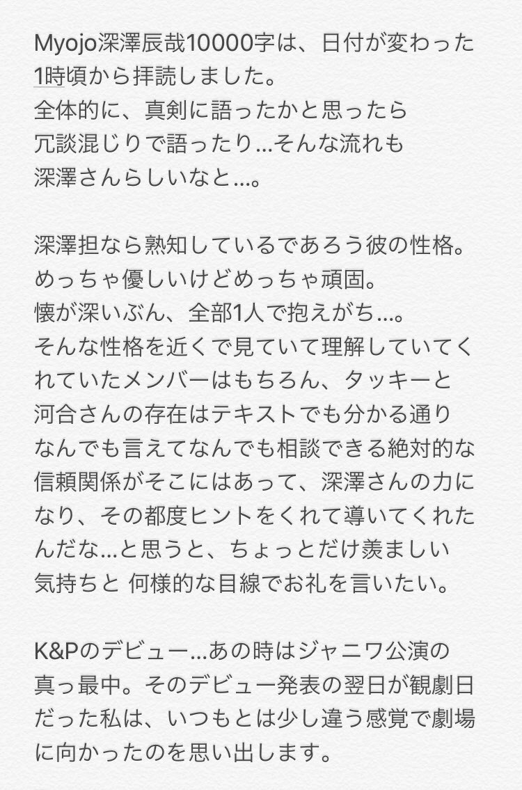 字インタビュー Lang Ja Twitter Search