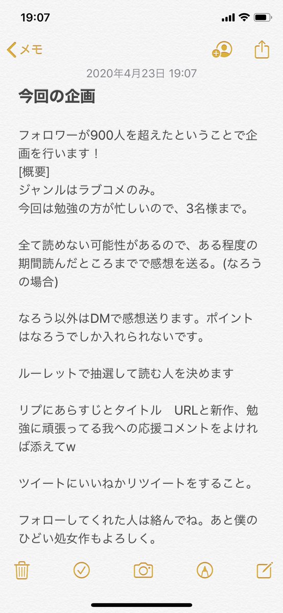 リツイートした人の小説を読みに行く Twitter Search Twitter