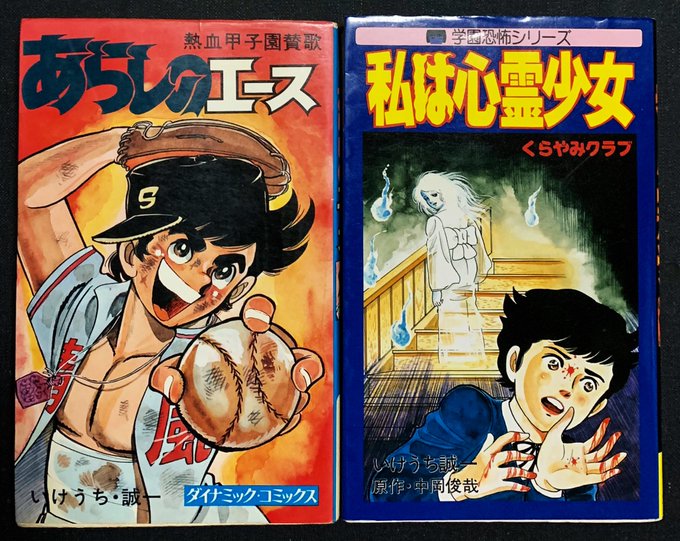 EWR9zxOVAAApmsk.jpg:small