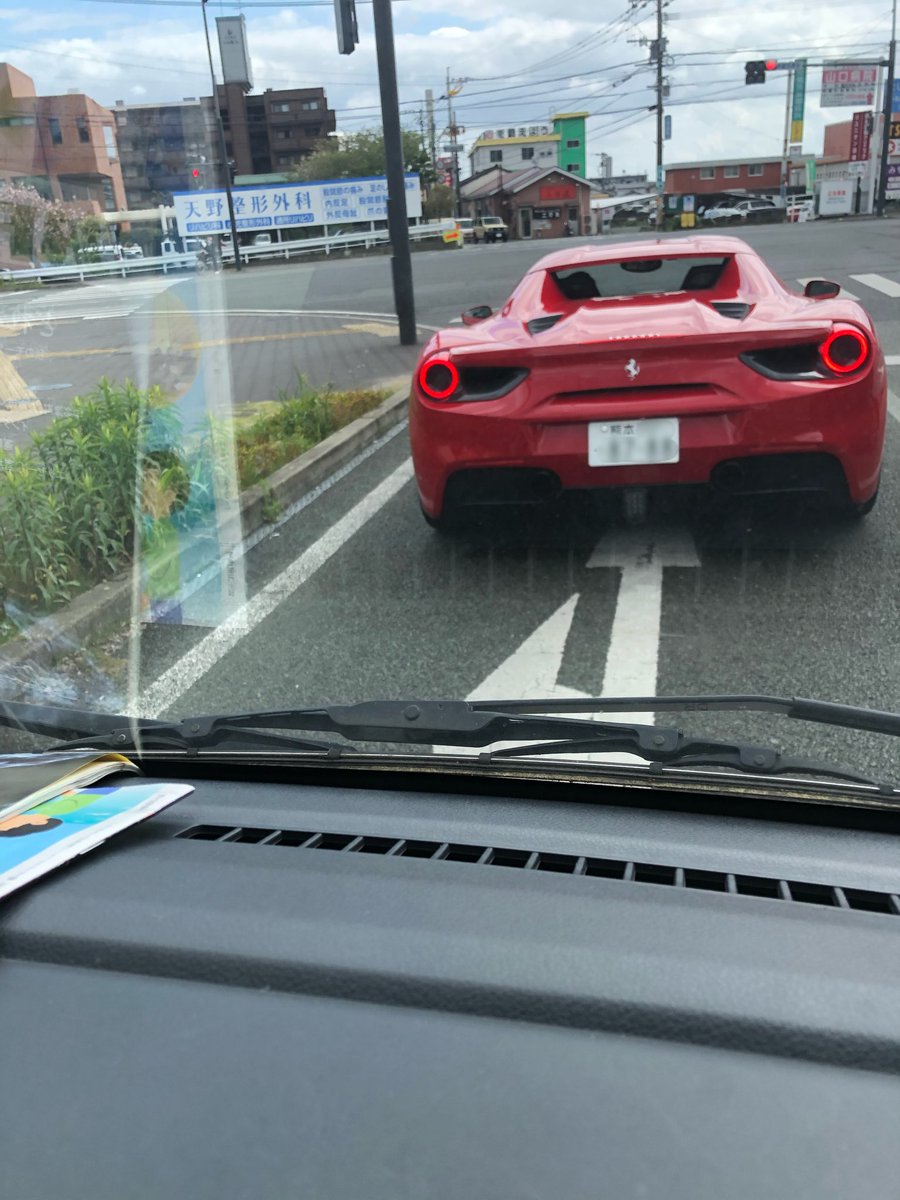 Omasu San 表 道が空いてからって 平べったい赤い車をよく見かける