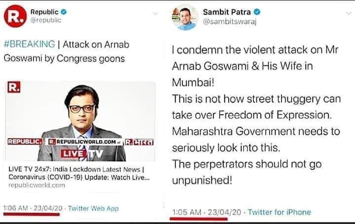 hariomY20826992's tweet photo. इसे क्या कहेंगे??
योग या संयोग ??
फैसला स्वयं करे??अब तो हद्द हो गई #ArrestedAntiindianArnab
#भारतीयराष्ट्रीयकांग्रेस #INC #mpccit https://t.co/Wrd63xyX66
