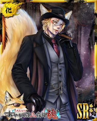 公式 あやかし百鬼夜行 魂 Ayakashi100 Page 9 Twilog 公式 あやかし百鬼夜行 魂 Ayakashi100 Page 9 Twilog