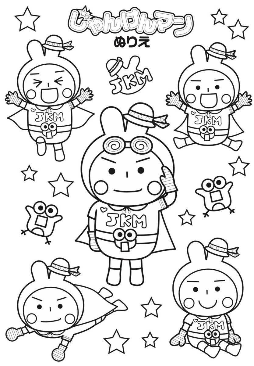 鹿児島もつ鍋かっぱ家 たくろう店長 On Twitter 塗り絵やりたぁい 顔の部分は塗らなくていいのかな