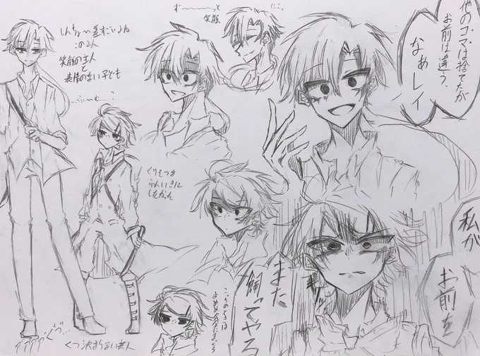 そんなテンションで描いた自創作の殺し屋組です 