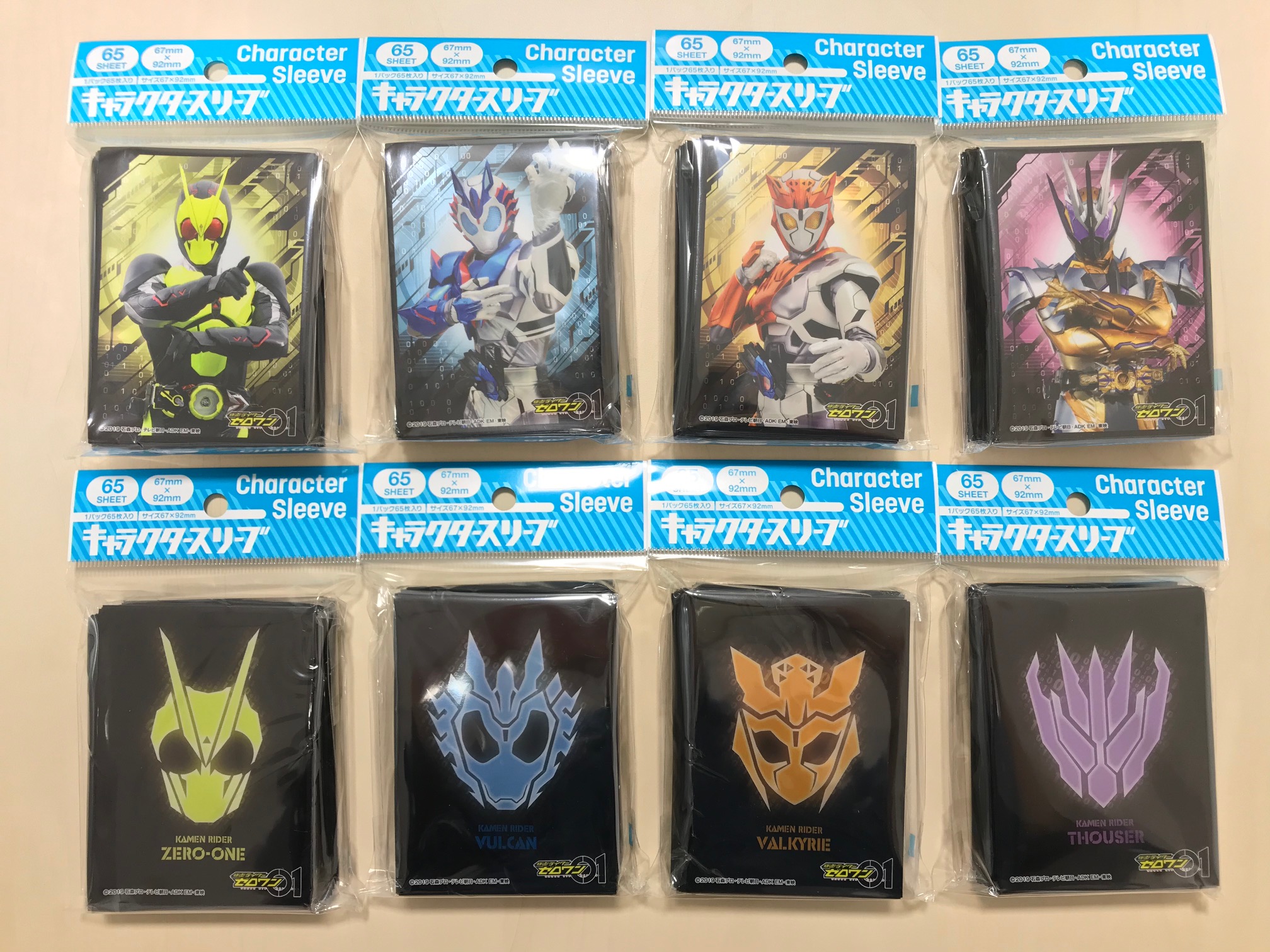 スリーブ 仮面ライダーゼロワン 頼もしい ライダーズクレスト
