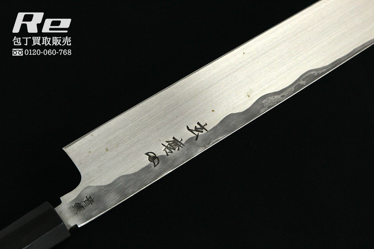 ファッション通販 源玄磨 包丁 尺3 調理器具 Csjla Pe