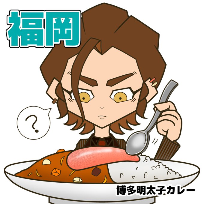 レトルトカレーのtwitterイラスト検索結果