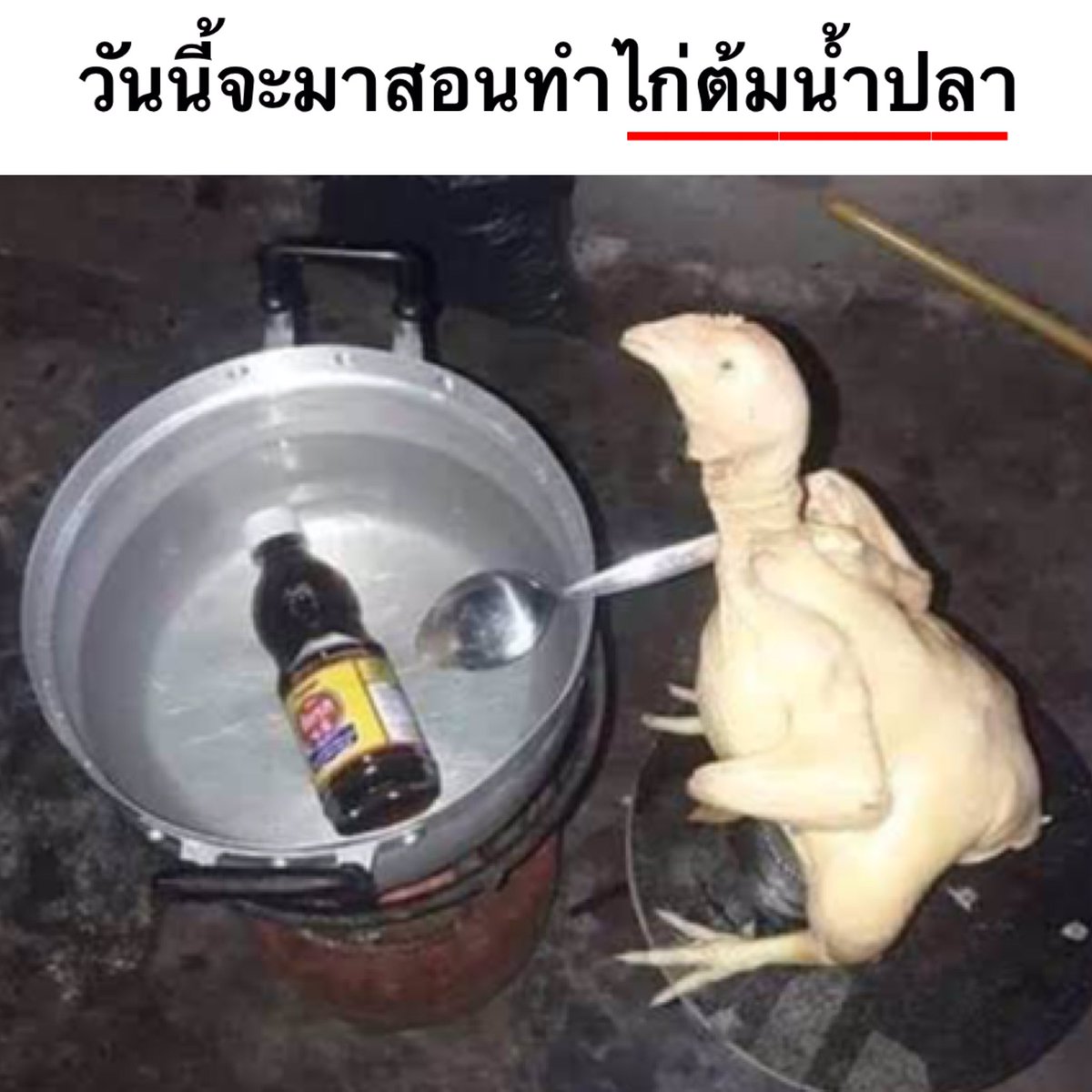 peachorplease's tweet photo. อันนี้คือเหี้ยมาก จะต้องขำทุกทีที่เห็น 55555555555555 #มุกพาย https://t.co/NPuhR3ch0L