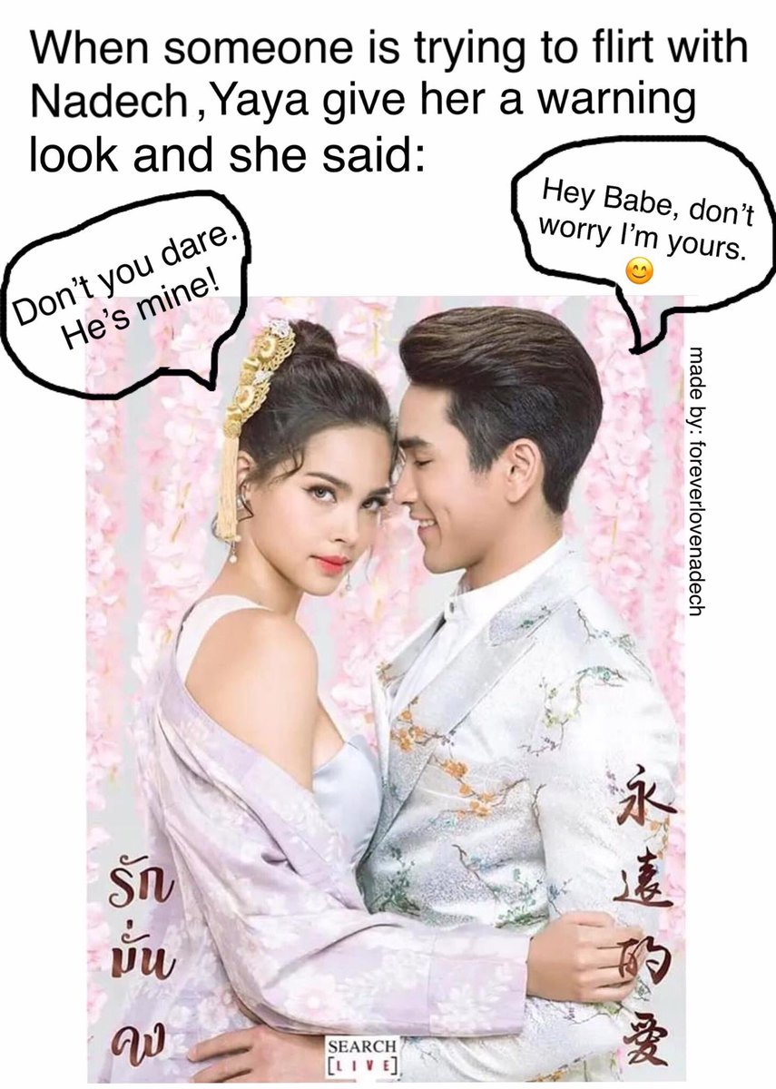 THREAD:(ONE)ok so i made a story out of these pictures. hahaha. sending you some good vibes while staying at home.  stay safe everyone.   #nadech  #kugimiyas  #urassayas  #yayaurassayas  #nadechyaya  #nadechactivity  #urassayaclubdotcom