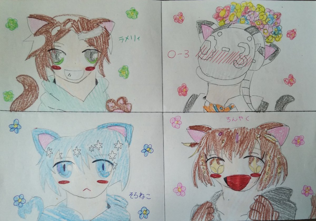 ちんやく しりとり組イラストありがとうございますー ฅwฅ とっても可愛いです