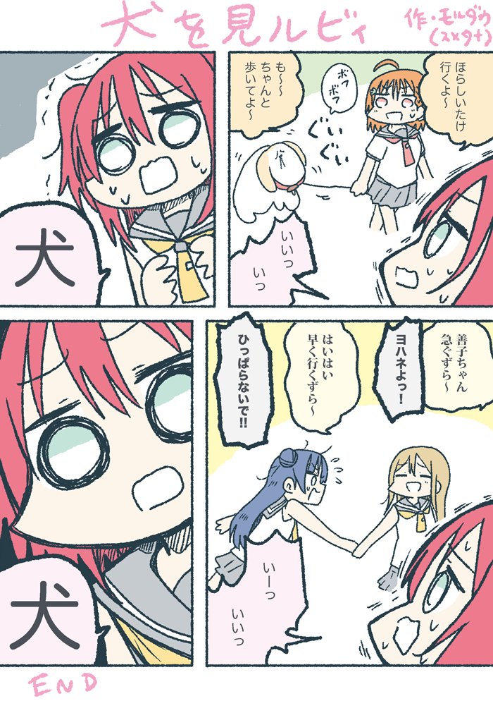 #絵描き繋がれ
サンクス仮面くんから回ってきました
るりえさんに繋ぎます 