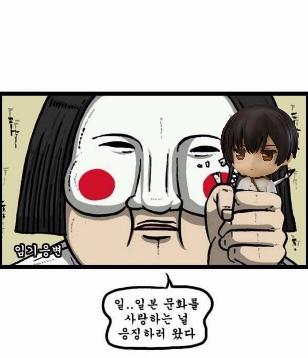 헤타리아 기기괴괴 (@aph__meme) on Twitter photo 