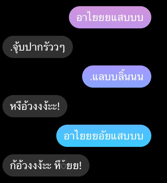 แอคขิงเด็กน้อย☁️🌟💗 tweet media
