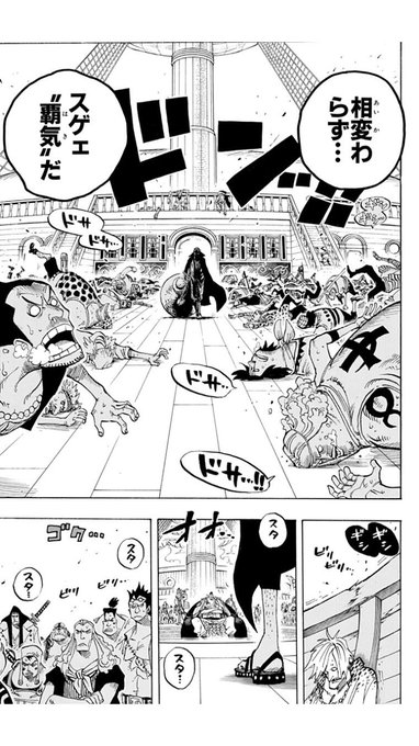 シャンクス強さの秘密や懸賞金は 鷹の目ミホークと互角だったのかも紹介 ワンピース ワンピース全巻無料で読むサイト
