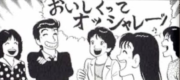 オススメされたNetflixのデビルマン見始めた おっ オッシャレー! 