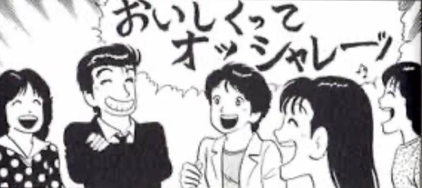 オススメされたNetflixのデビルマン見始めた おっ オッシャレー! 