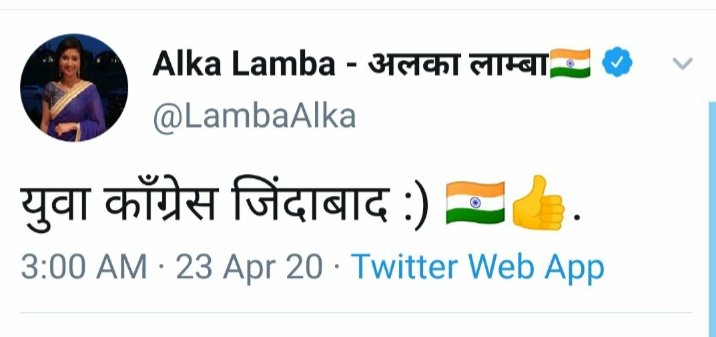 Aditya Singh tweet media