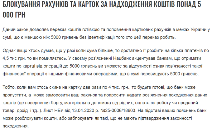 Зеленський не зобов'язаний декларувати витрати на поїздку в Оман, - глава НАЗК Новіков - Цензор.НЕТ 4296