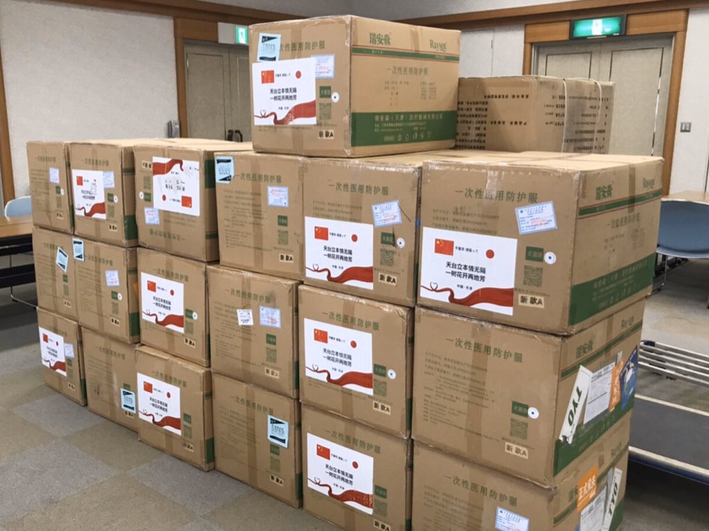 本日、千葉市の姉妹友好都市である天津市よりマスク2万枚、防護服2千枚の支援を頂きました。心より感謝します。
千葉市では既に医療機関を中心に60万枚以上マスクを供給しており、今後もあらゆるルートを通して医療資材を確保します。必要とする市民にマスクを支援する方策についても研究・検討中です