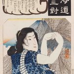 main image of this resource