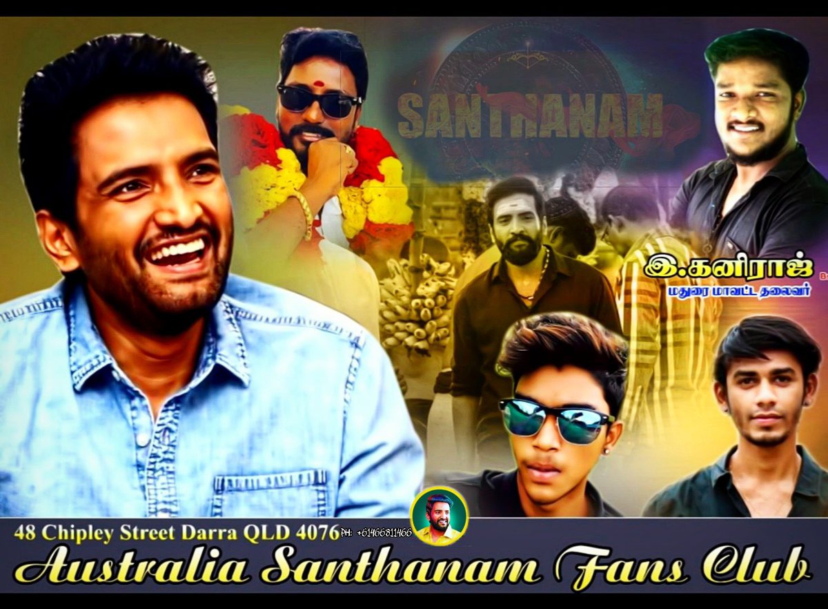 australia_24's tweet photo. Thanks to @iamsanthanam , @KumaravelKuppu3 and @maduraisfc307 for allowing us to start fan's club in Australia..we Will Work for @iamsanthanam  with our boys..@KumaravelKuppu3 @aks_jeeva @maduraisfc307 @KumaravelSujith @MediaEntertain8 @santakani007 @santa_msm @Santasundar1 https://t.co/lfn3FlHNAT
