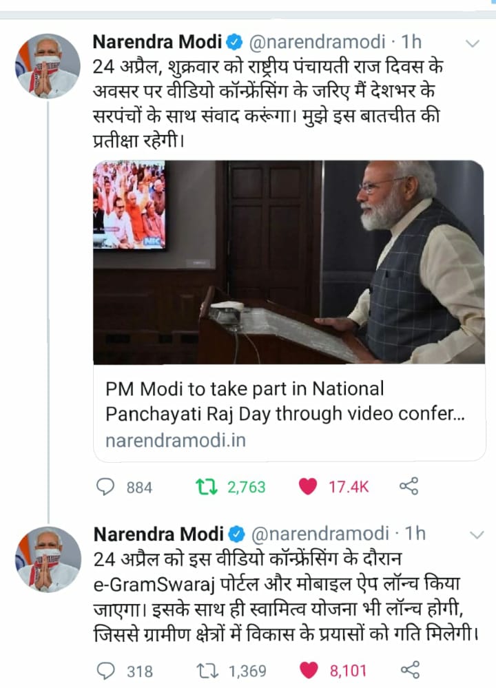 DPRO Ambedkarnagar (@dproambedkarngr) on Twitter photo 