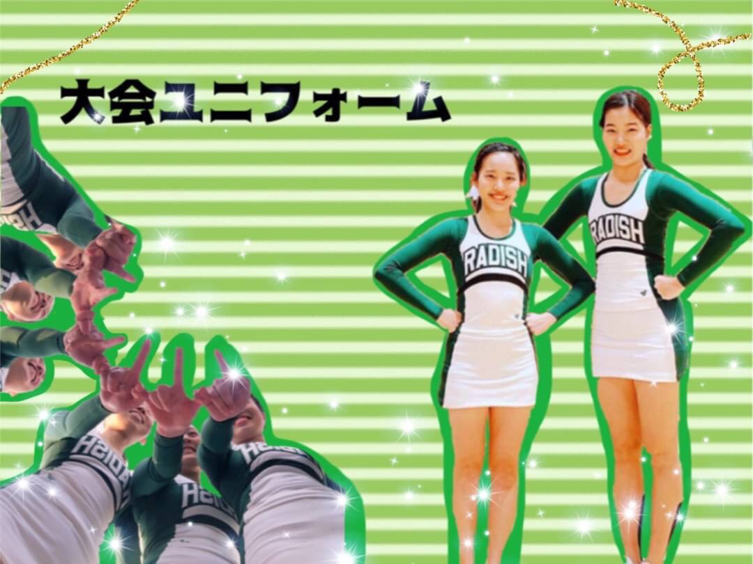 今日は大会で着るユニホーム 「大会ユニ」 の紹介です💁‍♀️ 以前紹介