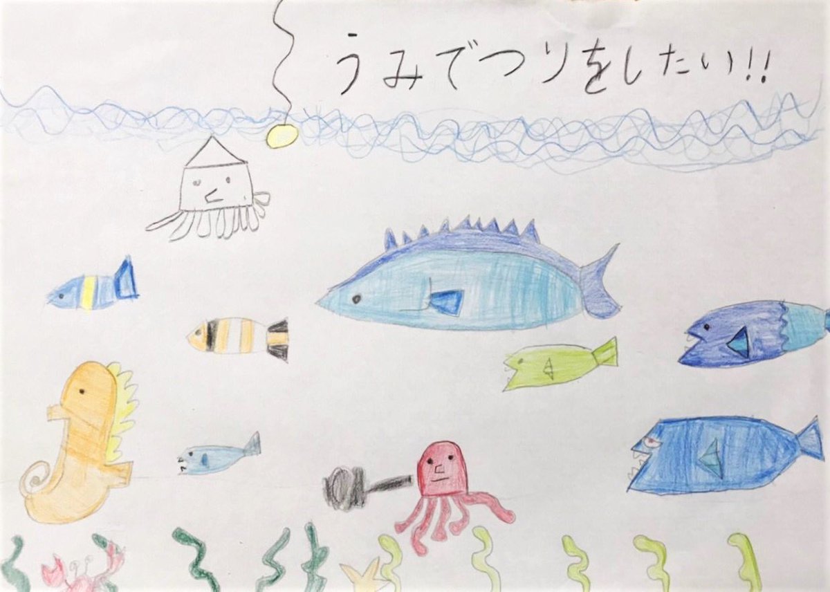 海と日本プロジェクトinしまね V Twitter 泳げみんなのお魚 海の生き物イラスト 募集 島根県各地のお友達が応募してくれた一部をご紹介します 4月24日まで募集中 素敵な作品はテレビcmにもなります 詳しくは 海と日本プロジェクトinしまねhp T Co