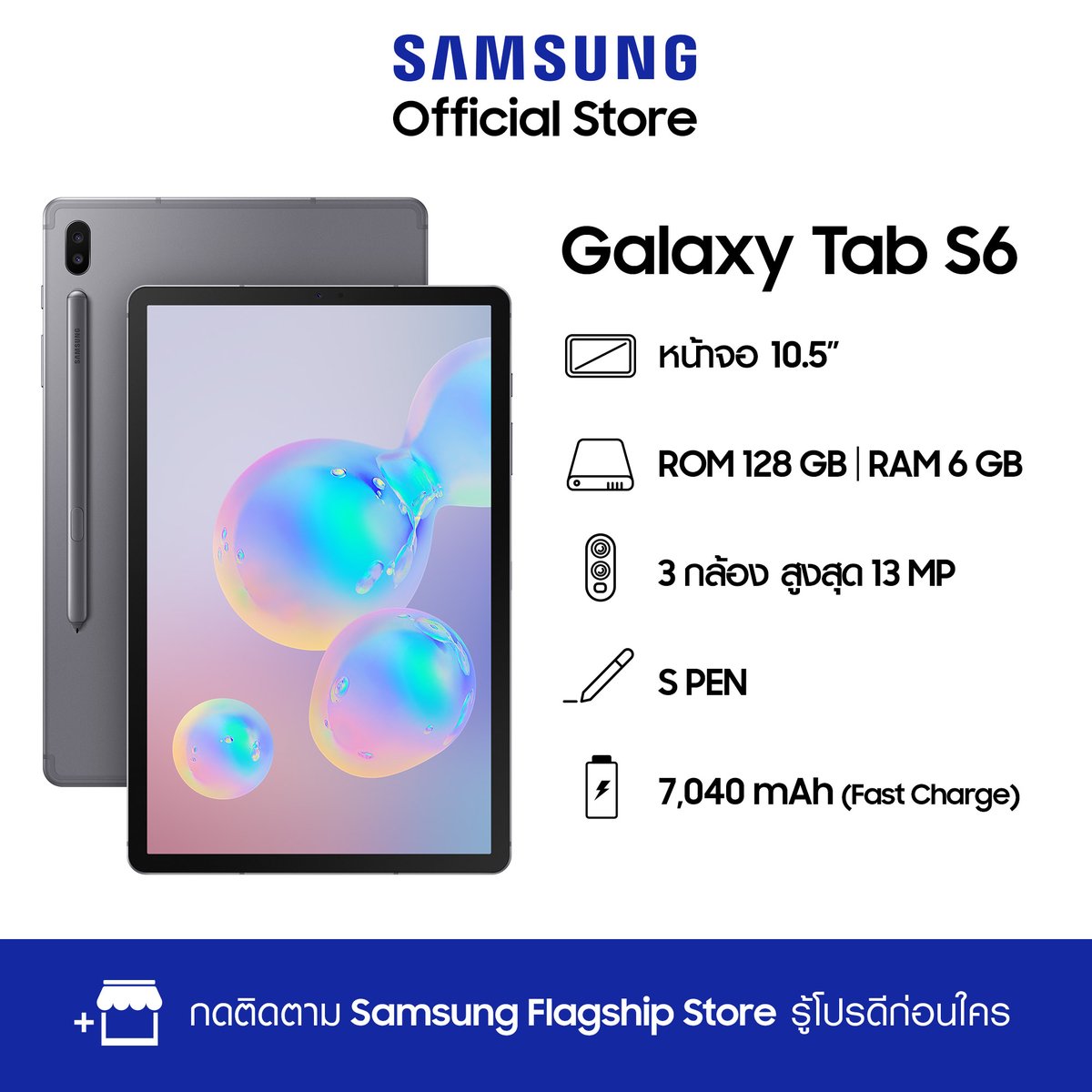 imTIRK's tweet photo. Samsung Galaxy Tab S6
🎯 สร้างสรรค์���ละทำงานได้ทุกที่ จดบันทึกด้วย S Pen
🎯 โดยสามารถแบ่งหน้าจอได้ง่ายๆ เพื่อใช้งานแอปต่างๆ พร้อมกัน
🎯 ใช้งานแบบเดสก์ท็อปได้ด้วยปุ่มเดียว พร้อม Book Cover

อยากได้ช่ะ มาทางนี้เลย‼️
Lazada : https://t.co/zLIRdmw34R
FB : https://t.co/xwjRkLckut https://t.co/iiBN1nou56