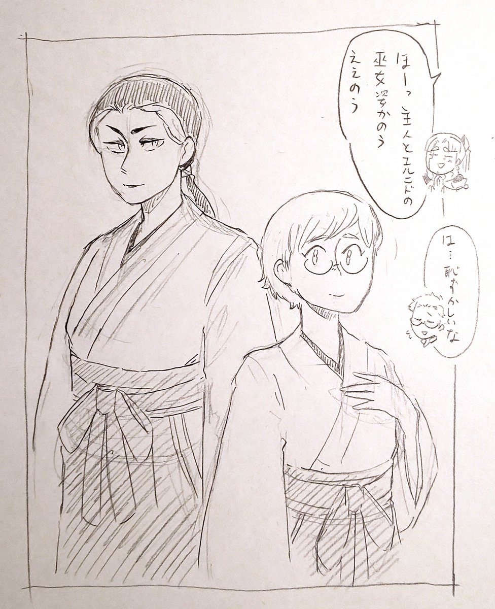 @pkgmousou 
?「ツルギィ、本当にお土産この写真でよかったの?」
?️「眼福じゃよ」 
