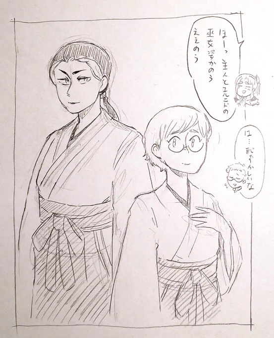 @pkgmousou 
?「ツルギィ、本当にお土産この写真でよかったの?」
?️「眼福じゃよ」 