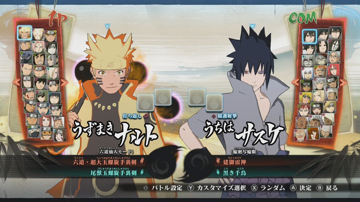 Perfectly Nintendo Daily News April 23 Indivisible Trials Of Mana Naruto Shippuuden Ultimate Ninja Storm 4 Road To Boruto Dragon Marked For Death La Mulana 1 Perfectly Nintendo Daily News April 23 Indivisible Trials Of Mana Naruto Shippuuden Ultimate Ninja Storm 4 Road To Boruto Dragon Marked For Death La Mulana 1