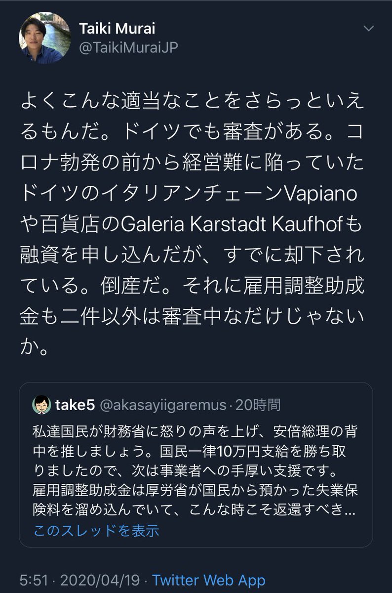 Ncocb お前んとこはもうコロナに負けて投げやりみたいやな ポカホンタス出羽守 出羽守 海外出羽守 ポカホンタス女 T Co Zxyd6x8enu Ncocb お前んとこはもうコロナに負けて投げやりみたいやな ポカホンタス出羽守 出羽守 海外出羽守 ポカホンタス女 T Co Zxyd6x8enu