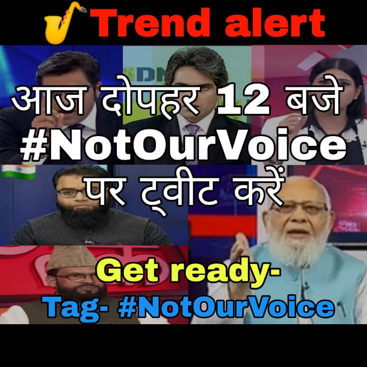 imMAK02's tweet photo. These fake Mullahs are paid dalal of BJP and Godi Media.

Everyday they appear on TV screen to support Godi Media agenda, they DO NOT represent Indian Muslims. 

They do not represent me. They represent Godi Media agenda.

#NotOurVoice https://t.co/kvr1pe0aPg
