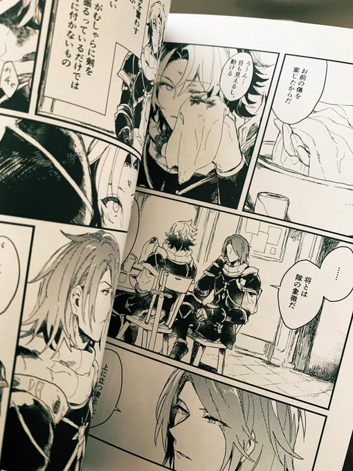 ワーーーイ新刊1冊目が届いたぞ!! 