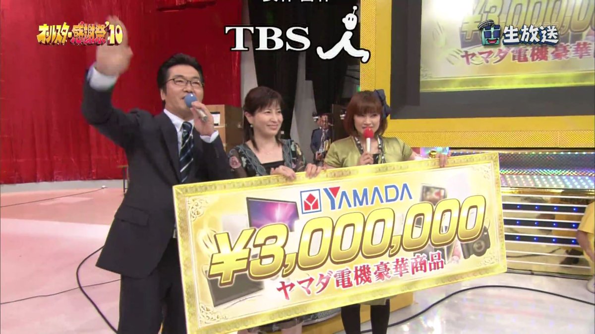 エビマヨ武勇伝 はなまるマーケット 総合司会として17年半の長きにわたり朝の顔としてご活躍なさった岡江久美子さん 感謝祭 では過去2度にわたって総合優勝の経験を持ち Tbsを語る上で欠かすことの出来ない方でした 著名人の命がまたコロナで持ってい エビマヨ武勇伝 はなまるマーケット 総合司会として17年半の長きにわたり朝の顔としてご活躍なさった岡江久美子さん 感謝祭 では過去2度にわたって総合優勝の経験を持ち Tbsを語る上で欠かすことの出来ない方でした 著名人の命がまたコロナで持ってい