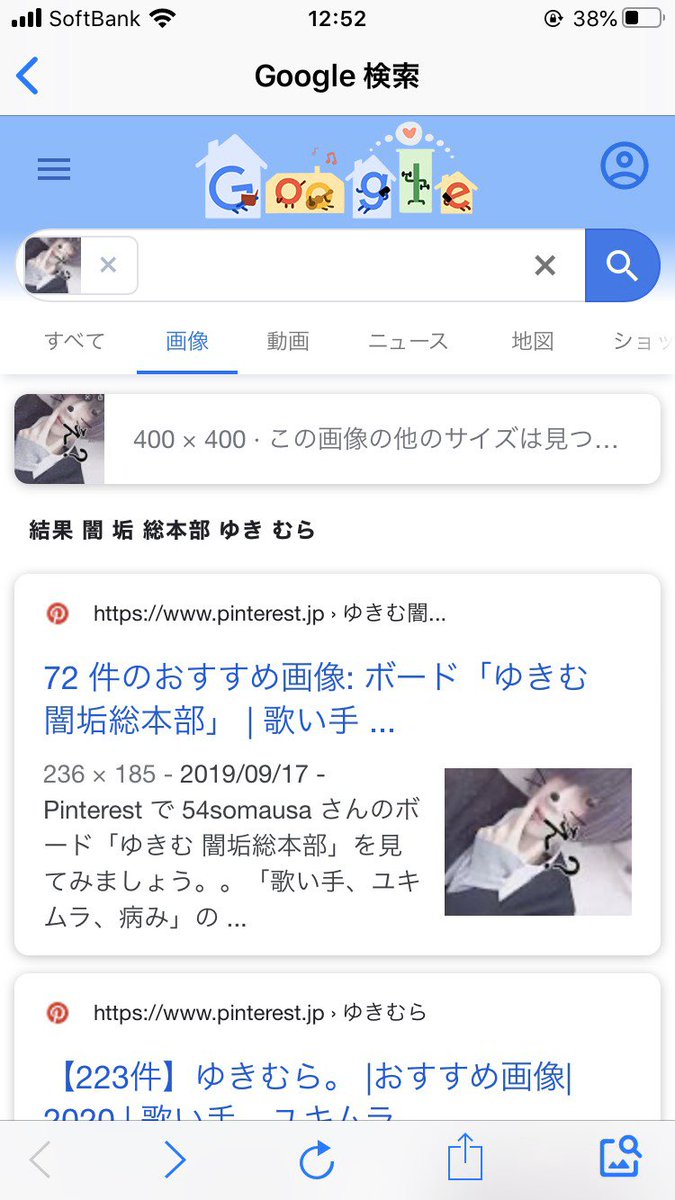 くぽたいと Auf Twitter 勝手に晒してはダメだけど無断転載は良いのか たまげたなぁ