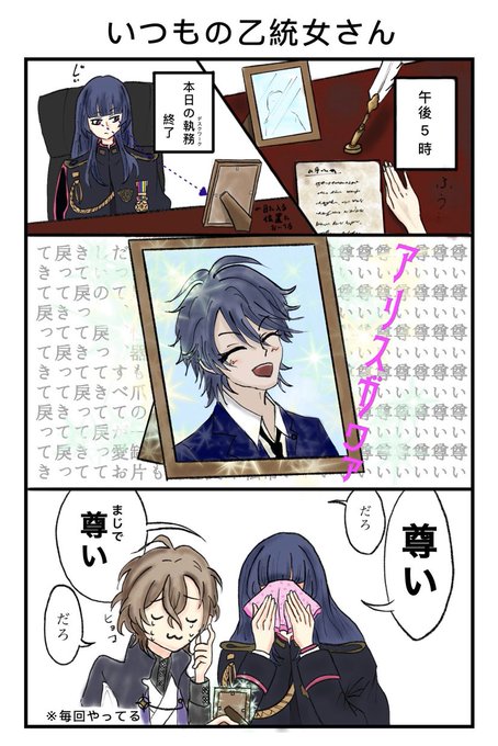 Tddのtwitterイラスト検索結果 Tddのtwitterイラスト検索結果