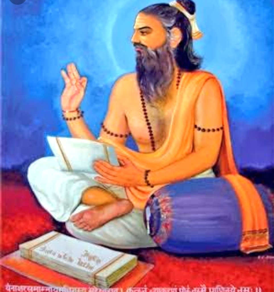 In Sanskrit the word grammar is called vyakarana and etymologically it means ‘differentiated analysis’. The Sanskrit grammar of the great ancient grammarian Panini, which he composed around 1300 B.C, is the most compact and comprehensive grammar ever produced in the world. Panini