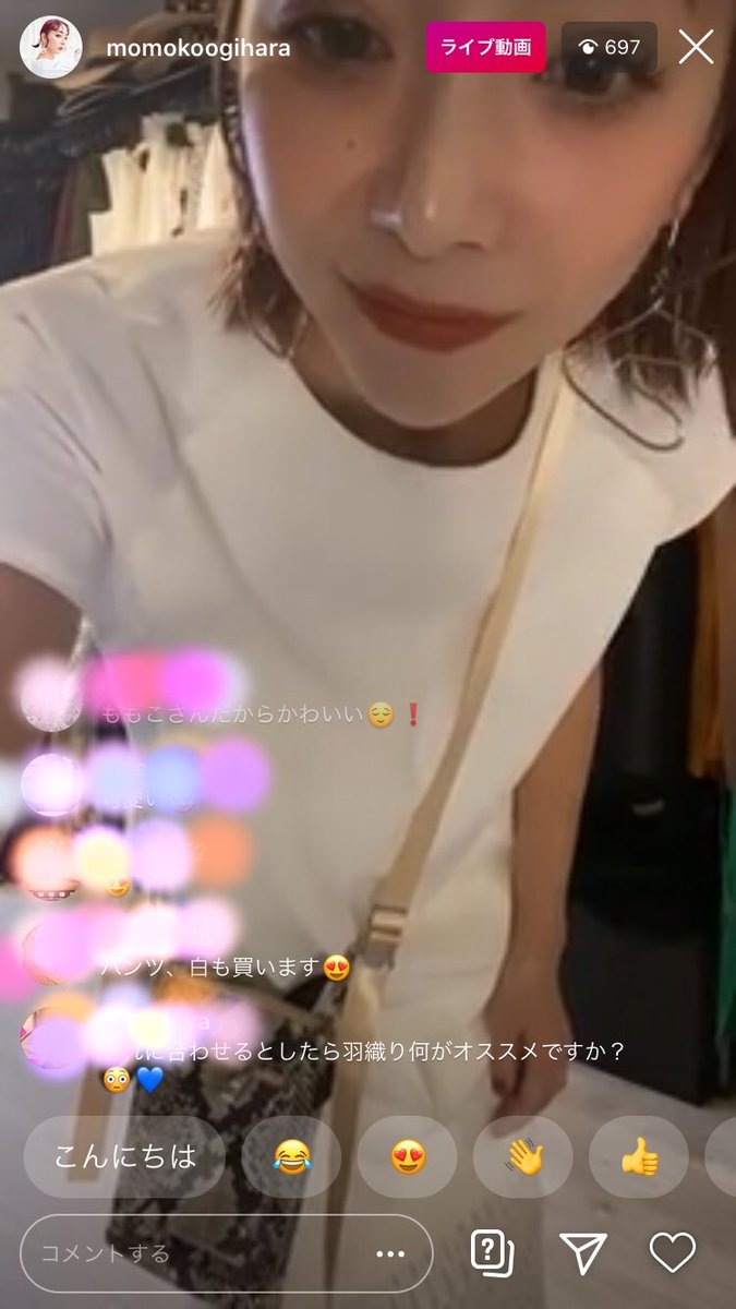 荻原桃子