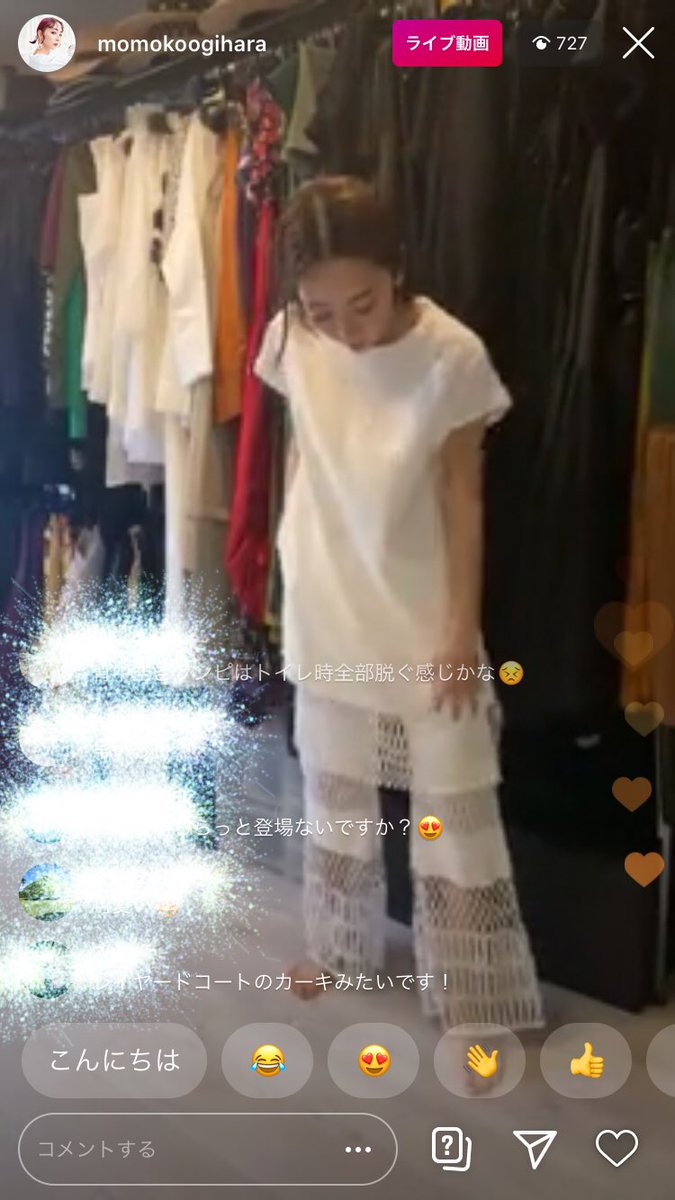 荻原桃子